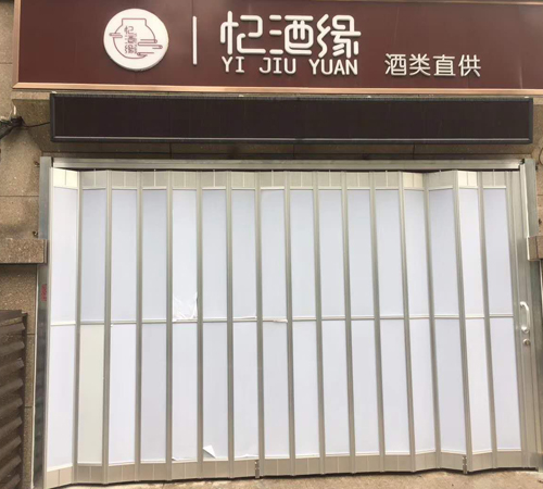 鋁（lǚ）合金折疊門